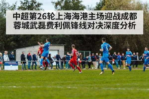 soccer match action