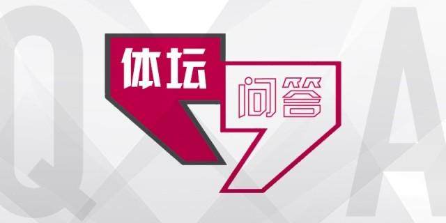 华体会官网入口app-【体坛问答】为什么说拜仁是目前欧洲下限最稳球队？