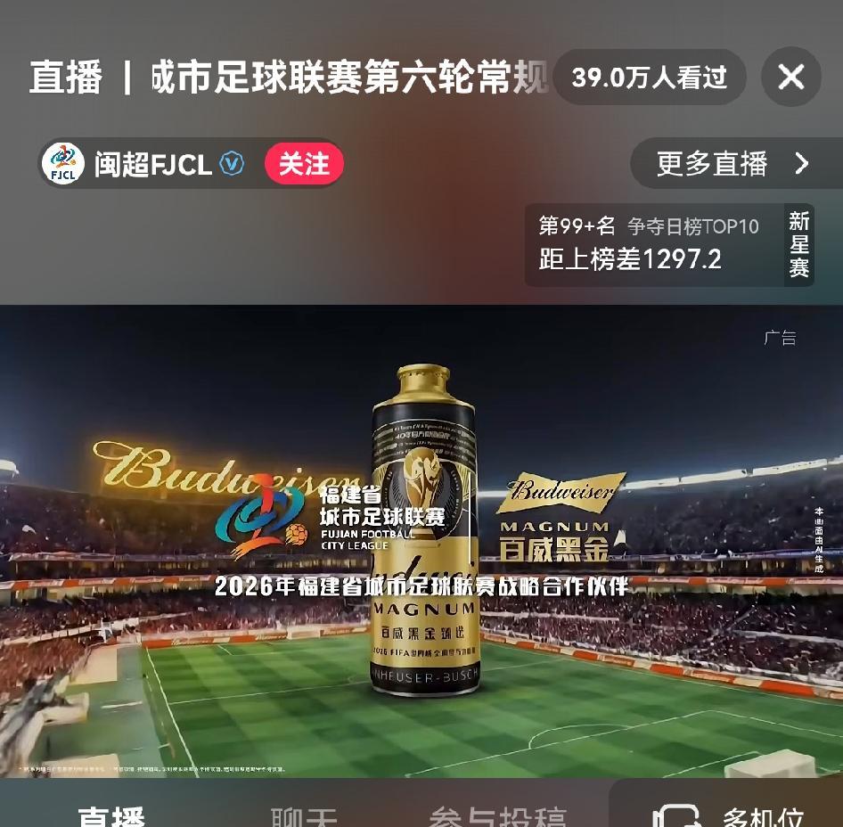 华体会官网入口app-近十个省份城市足球联赛同时竞争流量，哪个联赛更具持续性？